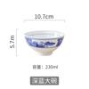 Nuevo Cuenco de Arroz Azul y Blanco Estilo Chino con Paisaje, Cuenco Cerámico de Alta Temperatura para Comer, Cuenco de Vajilla Azul y Blanco Estilo Antiguo, Cuenco para Sopa, Cuenco Doméstico Bajo Esmalte