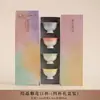 Conjunto de Xícaras de Chá com Esmalte Degradê de Cristal Floral, Xícara Mestra de Cerâmica, Caixa de Presente de Quatro Cores, Novo Estilo Chinês Lembrança de Negócios
