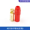 Conector de Alta Corriente Amass Ames XT30U/XT60/XT90H/XT90S-F Enchufe Aero para Modelo Chapado en Oro