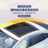 Rede de Mosquiteiro para Teto Solar de Carro Zhongheng Tecido de Malha de Poliéster Rede de Mosquiteiro Magnética para Teto de Carro Transparente Proteção Solar e Isolamento Térmico