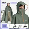 Capa de chuva elétrica Quanyan para homens e mulheres, para uma pessoa, espessa, super impermeável, para adultos, para deslocamento, ciclismo ao ar livre, poncho de chuva, em estoque
