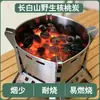 Brasero de Carbón de Nogal para Hervir Té Carbón Alta Temperatura Duradero Quema Dedicado a la Ceremonia del Té Interior Barbacoa de Carbón Sin Humo Calefacción Comercial Exterior