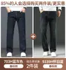 Jeans Masculino de Alta Qualidade Primavera e Outono Perna Reta Solta Novo Estilo 2026 Calças Longas Verão Finas Calças de Pai de Meia-idade