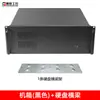Chasis de PC Industrial 4U Ultra Corto 300 mm de Profundidad Montaje en Rack ATX Placa Grande Computadora Industrial Chasis Host para Equipo de Grabado Láser