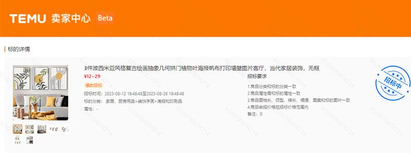 3件波西米亚 (7).jpg