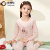 Roupas Íntimas de Algodão com Lycra Outono para Meninas Yingbron Roupas Quentes de Outono Calças de Outono Roupas de Casa para Crianças Conjunto Básico de Pijama