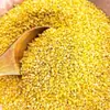 Frijoles mung pelados, cosecha nueva, frijoles mung verdes, frijoles mung triturados, materias primas para pasteles de luna de frijol mung, frijoles nuevos de temporada, pelados físicamente para hornear