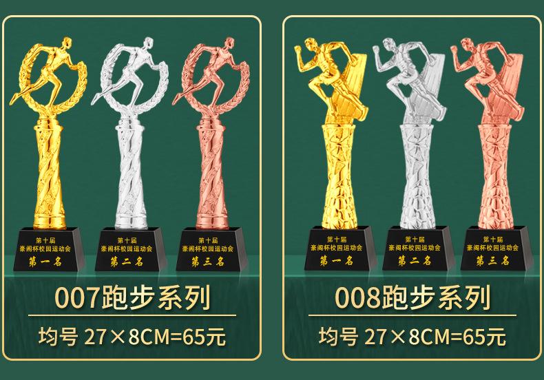 005-1跑步_06.jpg