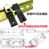 Clip de plástico de fijación para montaje en riel DIN de 35 mm en forma de U C45 Instalación de equipos eléctricos Clip de riel de 18 mm de ancho Fuerte capacidad de carga