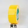 Fita de Advertência Pet Alta Aderência Não Marca Resistente ao Desgaste Marcação de Piso Proteção Impermeável 48mm5678910 Preto Amarelo Vermelho Azul Verde