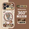 Soporte para Teléfono de Gato con Estampado de Leopardo Compatible con Funda de Teléfono Apple 17pm iphone18 Lindo Dibujo Animado 16 Transparente 15 Funda Protectora