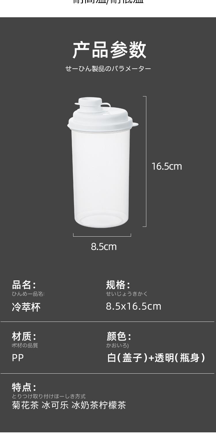 FTK288冷萃杯_15.jpg