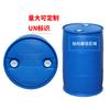 Barril de doble aro Sidun al por mayor 200L barril de plástico nuevo 200l barril químico azul grueso barril de aceite de doble aro HDPE