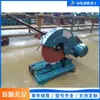 Máquina de Corte de Perfiles Tipo 400 Multifuncional Máquina de Corte de Acero de Escritorio Equipo de Corte de Perfiles Metálicos Tubo Redondo Tubo Cuadrado