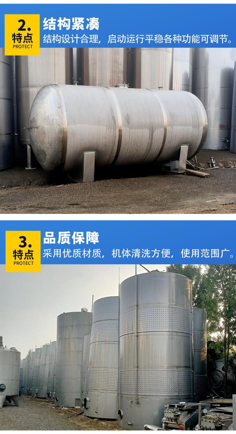 不锈钢储罐_06.jpg