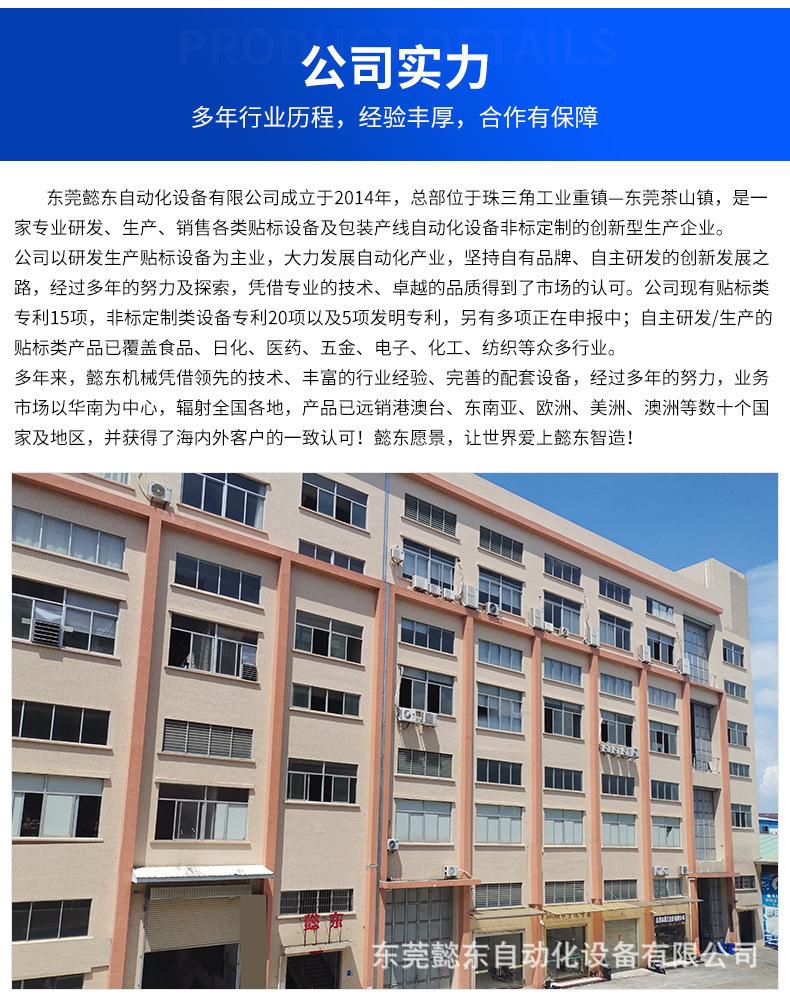 详情-实力板块_04.jpg