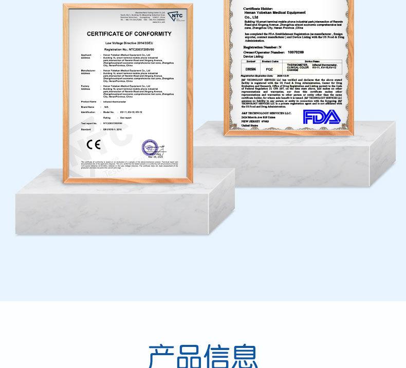友倍康kv-11中文版详情_18