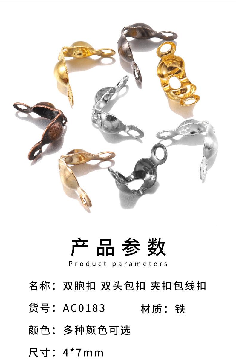 AC0183详情_02.jpg