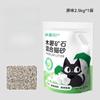 Arena para Gatos Tapioca 25kg Bolsas Grandes Venta al Mayoreo Arena para Gatos a Base de Plantas Desodorizante Bajo Polvo Aglomerante No Adherente Arena para Gatos Tofu Mixta