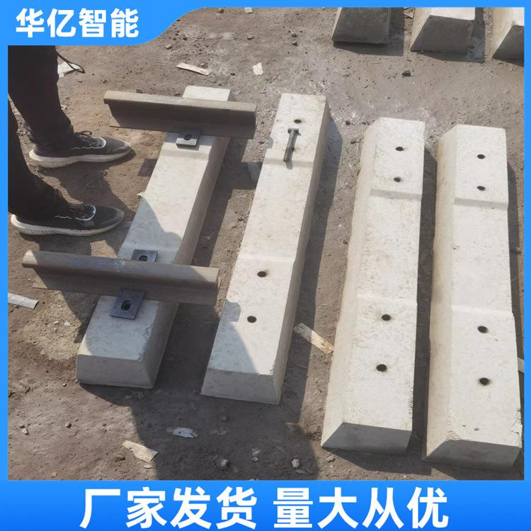 矿用混凝土轨枕 华亿02