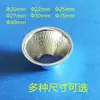 LEDs D Contas 20MM 27MM Lanterna Holofote Pequeno Concentrando Copo de Alumínio Refletor Taça Abajur Copo de Holofote Pequeno