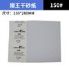 Polvo para Masilla de Pared Lija Holder para Lija Herramienta para Lijar Paredes Blancas Herramienta Manual para Lijar Lija Grano 240