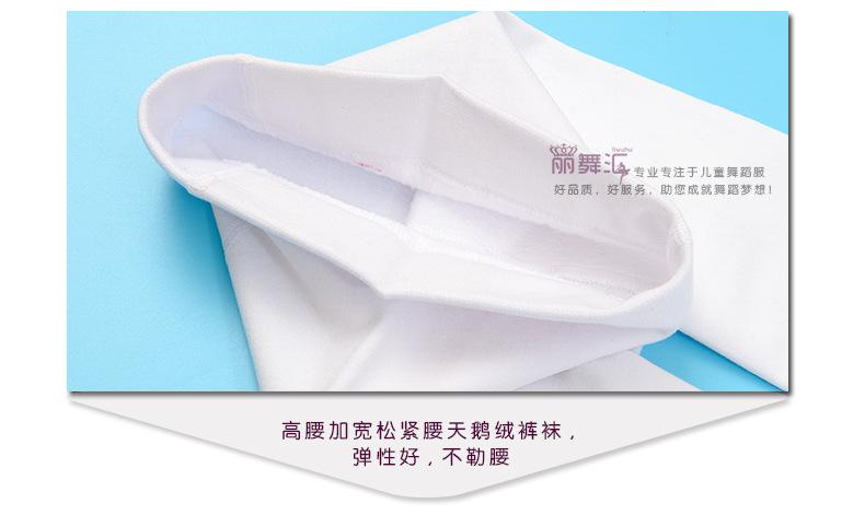 袜_11.jpg