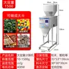 Máquina Envasadora Cuantitativa para Polvo Granular, Té, Arroz y Harina; Máquina envasadora totalmente automática; Máquina de Llenado Multifuncional de Gran Capacidad