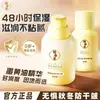 En stock: Crema Hidratante de Cuidado Intensivo con Aceite de Yema de Huevo Congben Mouse, una crema facial hidratante y humectante para niños, previene la sequedad y las grietas, disponible ahora