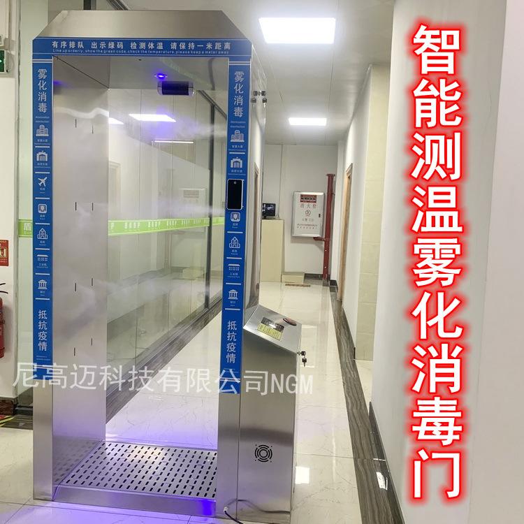 不锈钢消毒门_ngd