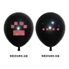 Decoración de Cumpleaños Pixelada de Minecraft Transfronteriza Set de Globos de Látex Arreglo de Fiesta Infantil de Dibujos Animados Suministros para Fiesta