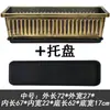 Maceta Rectangular de Plástico para Balcón Tejado Nenúfares y Lotos, Estanque de Peces Tradicional, Tanque para Tortugas