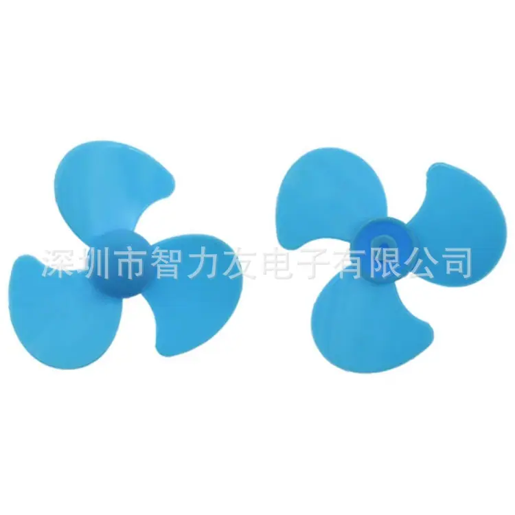 风扇叶 三叶 蓝色