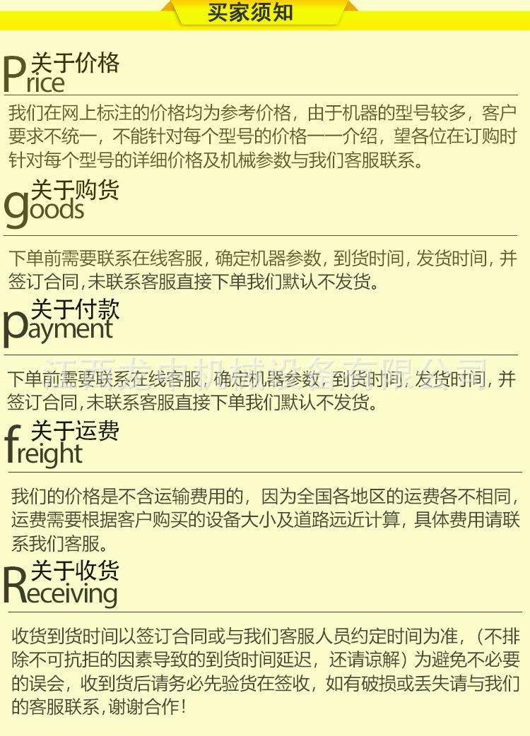 负悬挂式破碎机 (9).jpg