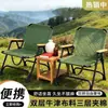 Silla plegable reclinable para exteriores, camping, barbacoa, silla Kermit, taburete de pesca portátil, silla con respaldo para balcón de casa