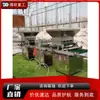 Máquina Automática Completa para Sembrar Bandejas de Plántulas, Máquina Eléctrica para Sembrar Flores y Vegetación, Máquina para Sembrar y Cubrir Tierra en Bandejas Flotantes