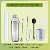Copo shaker, suprimentos para loja de milk tea, com marcações, durável, não desbota, agitador manual, coqueteleira, para fazer bebidas caseiras