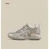 Zapatos de Entrenamiento Alemanes para Mujer que Aumentan la Altura 7 cm 2026 Nuevo Verano Malla Transpirable Suela Gruesa Moda Versátil Deportivos Casuales