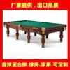 Billar estilo ruso Mesa de billar estilo ruso Mesa de billar rusa Billar ruso Mesa de billar rusa Tenis de mesa ruso