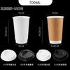Copo de Café Descartável, Copo de Papel Kraft Espesso de Camada Dupla para Milk Tea, Copo de Papel Vazado, Copo para Bebida Quente com Tampa, Personalizável
