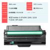 Cartucho de tóner Toshiba T-220S E-STUDIO 220S 221S cartucho de tóner T-2210 DP-2220 cartucho de tinta