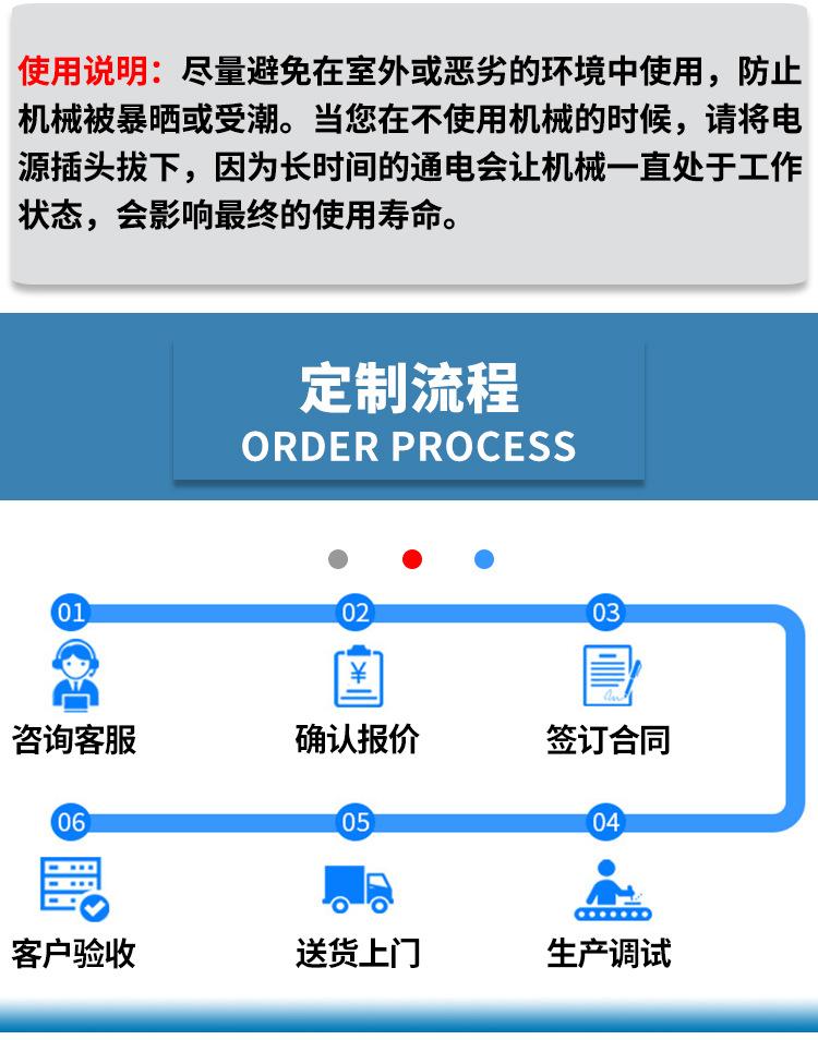 2.5L四头齿轮泵滑轨吸嘴袋灌装机（升降）_28.jpg