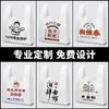 Bolsa de Plástico con Logo Personalizado Supermercado Farmacia Para Llevar Bolsa Tipo Chaleco para Frutas Impresión Personalizada Venta Directa de Fábrica al Por Mayor