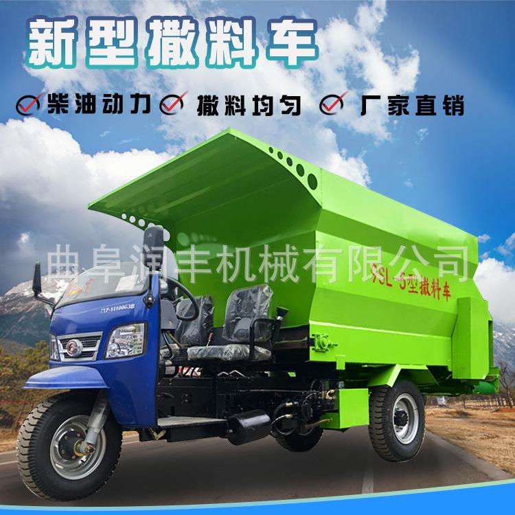 柴油撒料车