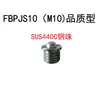 Tornillo de posicionamiento de cabeza de bola de resorte de acero inoxidable con brida Tipo Fbpj/Fbpjs568101216