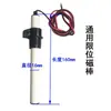 Sensor de Interruptor de Limite de Porta Retrátil Elétrica Haste de Sensor Interruptor de Palheta Limitador de Curso Haste de Limite Normalmente Aberta Haste Magnética