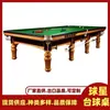 Marcas de Mesas de Billar Snooker, Fabricantes de Mesas de Billar Snooker, Mesas de Billar Snooker Recomendadas, Recomendaciones de Mesas de Snooker
