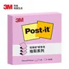 Notas Post-it 3M Periódico R330P-PI Notas Post-it/Notas Post-it/Notas Post-it Serie Extracción Estudiante Oficina