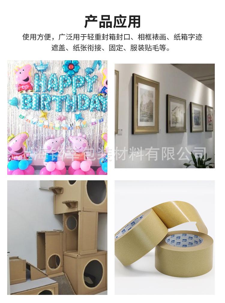 牛皮纸2_10.jpg