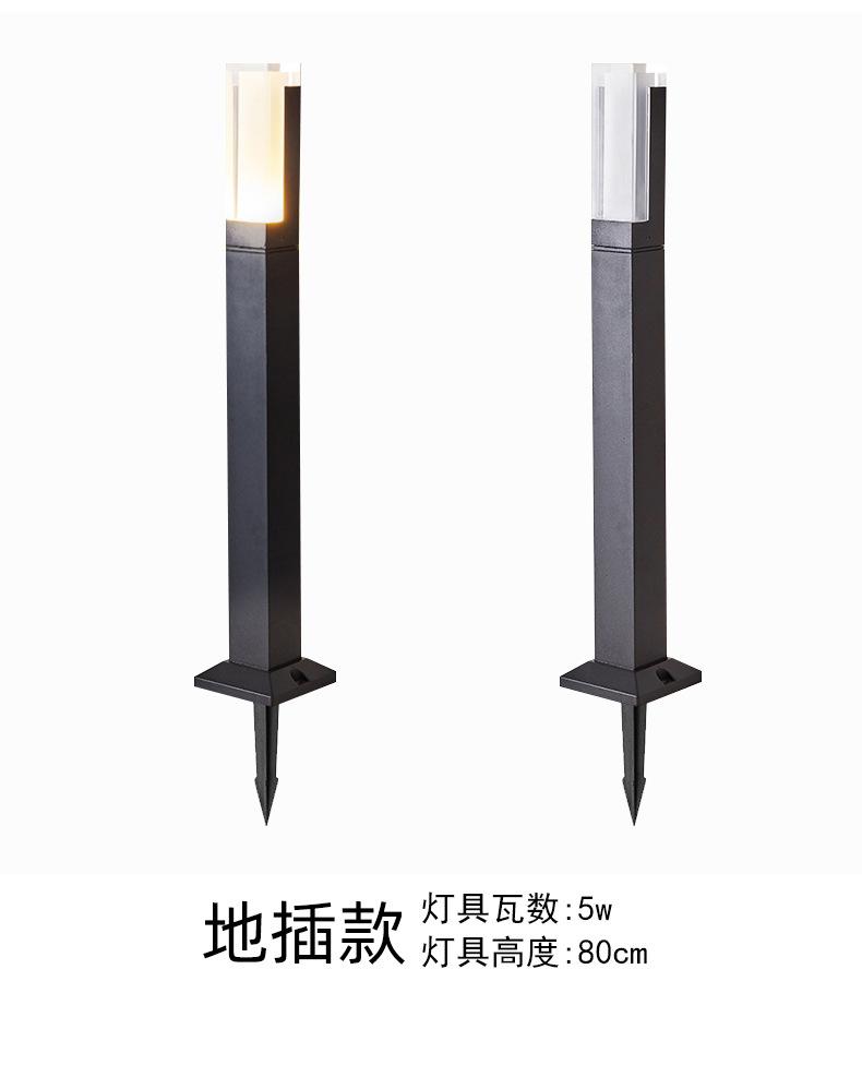 草坪灯_10.jpg